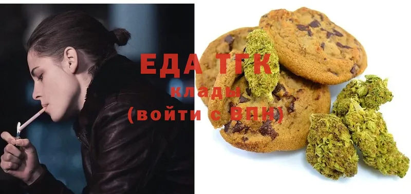 купить   маркетплейс формула  Canna-Cookies марихуана  Рыбинск  blacksprut вход 