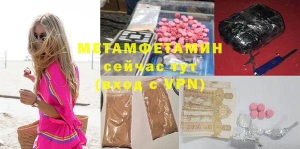 метадон Бугульма