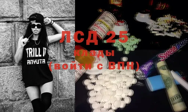 Лсд 25 экстази ecstasy  купить наркотики цена  Рыбинск 